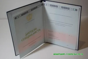 Купить диплом СПбГЭТУ ЛЭТИ им. Ульянова-Ленина — Санкт-Петербургского Государственного Электротехнического Университета имени Ульянова-Ленина в Орехово-Зуево