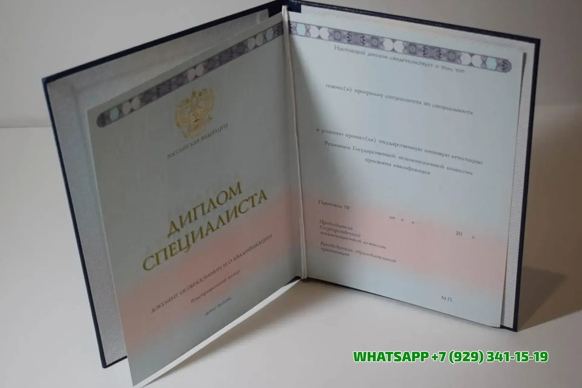 Купить диплом Театрально-Художественного Колледжа № 60 в Орехово-Зуево